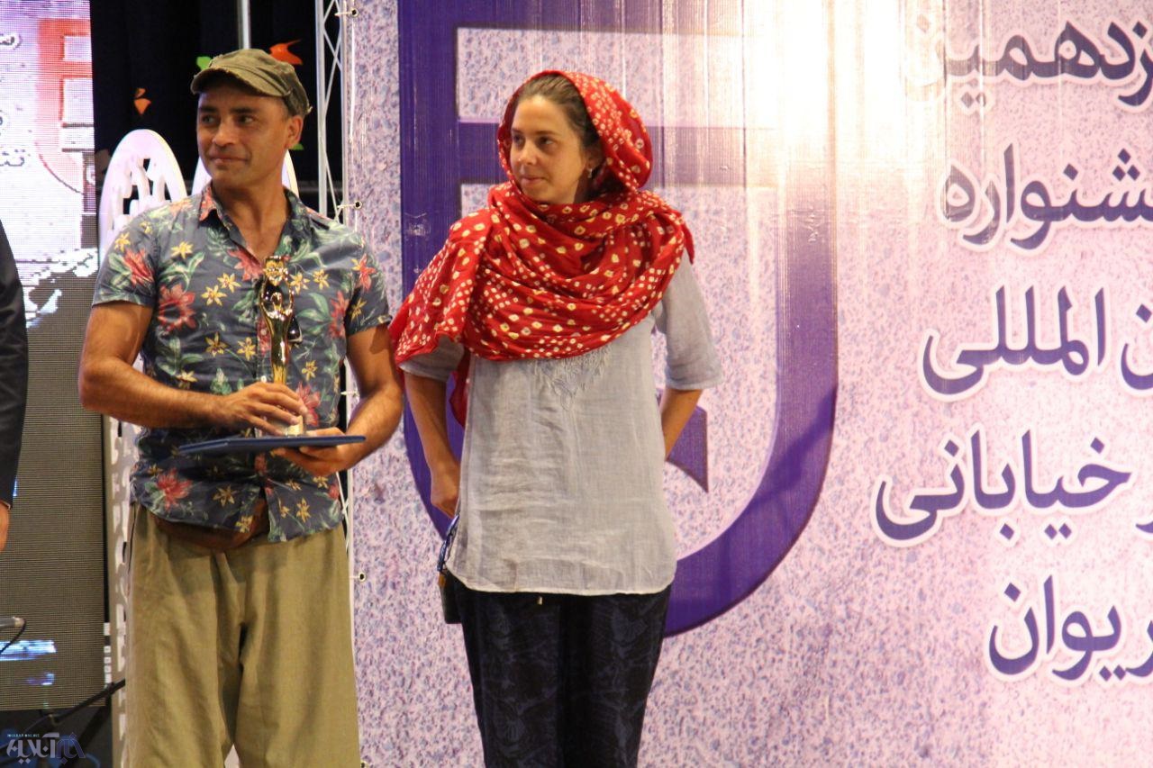 اختتامیه سیزدهمین جشنواره بین المللی تئاتر خیابانی مریوان